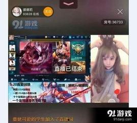 王者主播在91直播,巅峰对决，精彩瞬间回顾